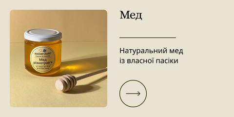 Мед
